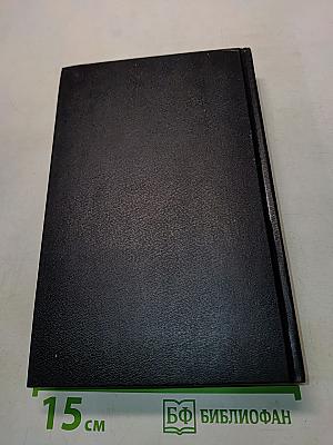 Учебник английского языка. Часть 1