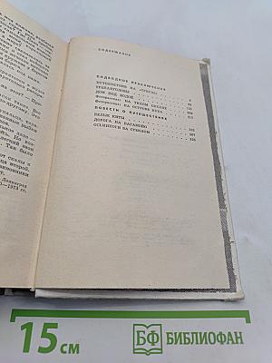 Белые киты. Путешествия и приключения