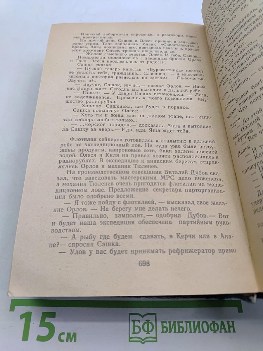 Анка. Трилогия