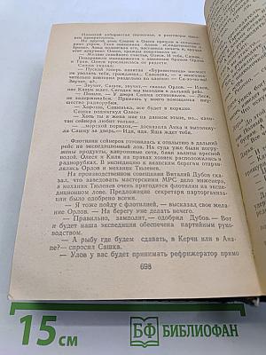 Анка. Трилогия