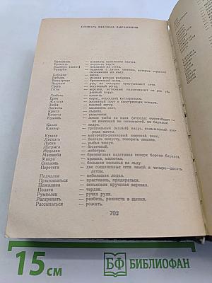 Анка. Трилогия