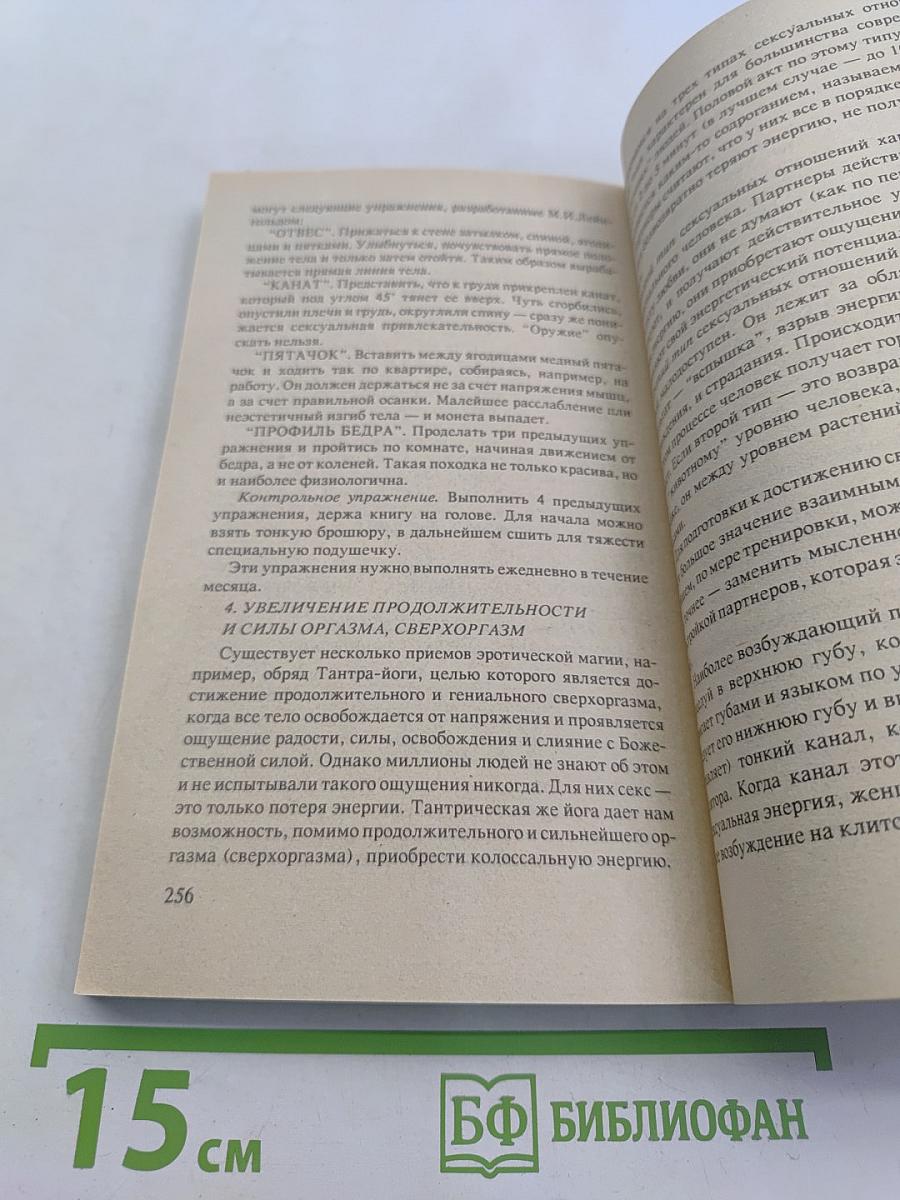 Психология здоровья