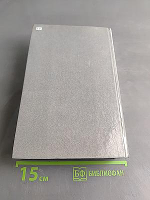 Наследник из Калькутты