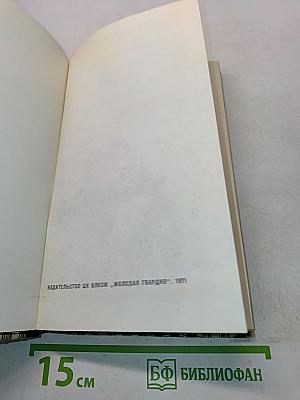 Она была такая хорошая