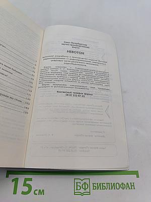 Разыщи в себе радость