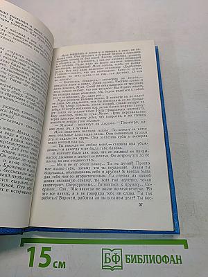 Танкер «Дербент» Инженер