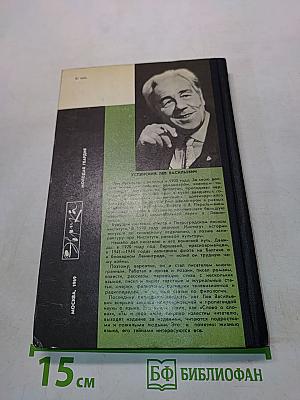 Загадки топонимики