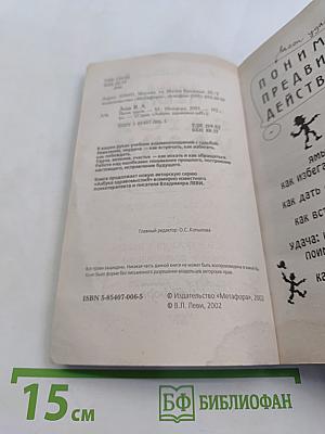Вагон удачи