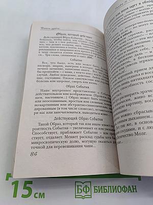 Вагон удачи