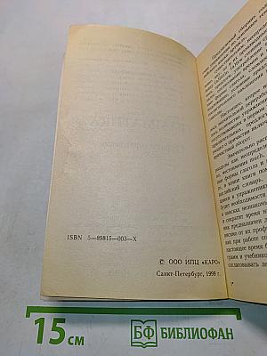 Грамматика. Сборник упражнений
