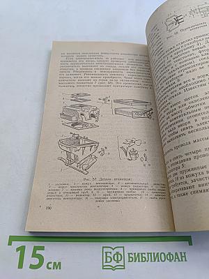 Автомобиль Жигули