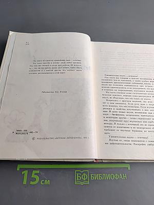 Удивительная наука эстетика!
