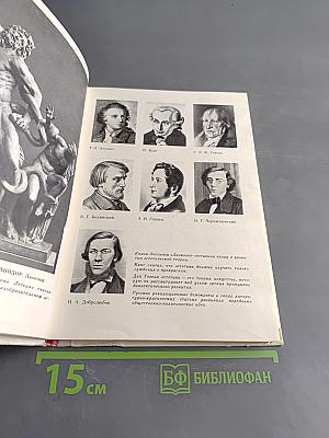 Удивительная наука эстетика!