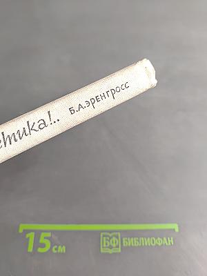 Удивительная наука эстетика!