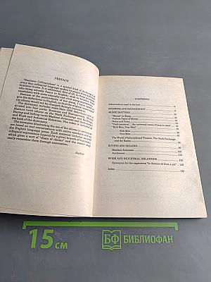 Идиоматические выражения в деловом английском языке