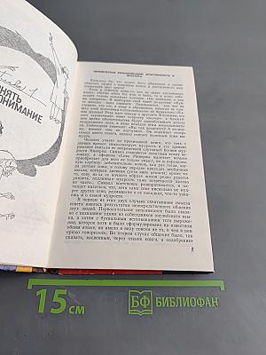 По законам логики