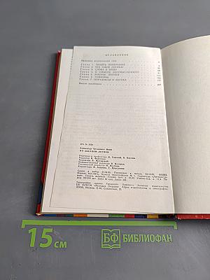 По законам логики