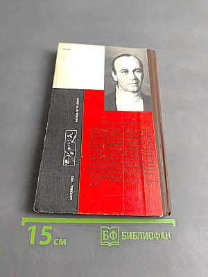 По законам логики