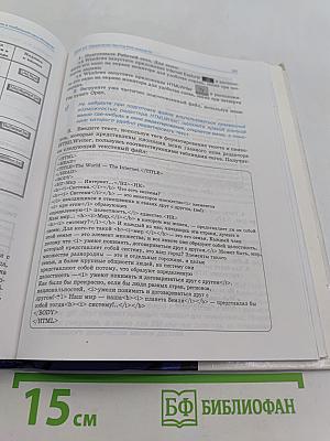 Информатика 9 класс