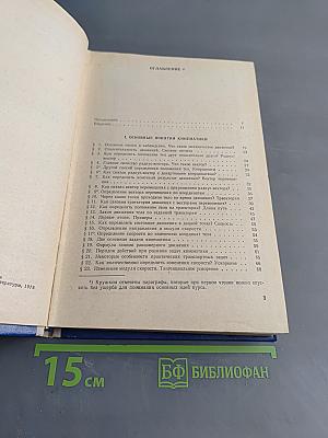 Механика