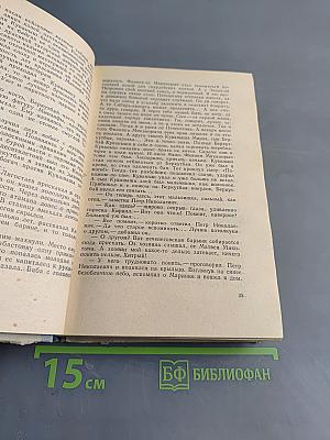 Синий Шихан