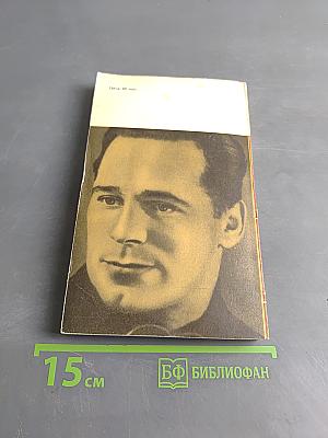 Вернер Зееленбиндер. Он был сильнее