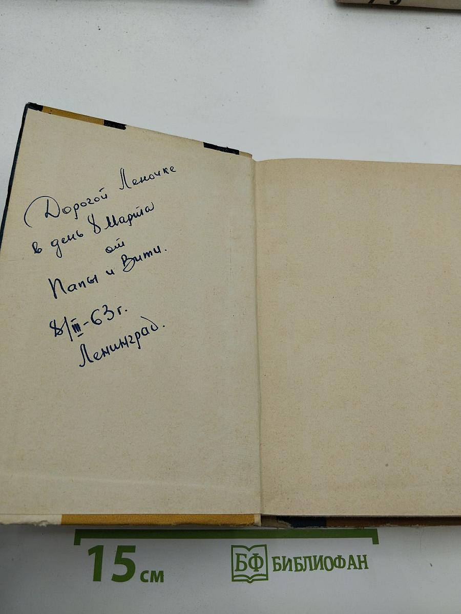 Тропы Алтая