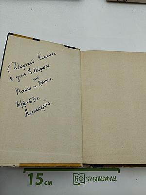 Тропы Алтая