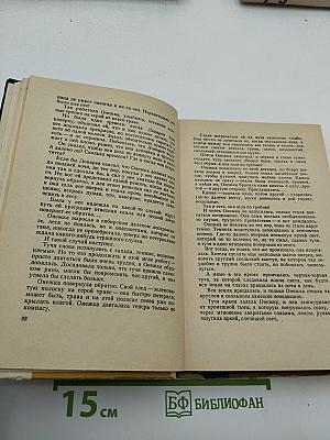 Тропы Алтая