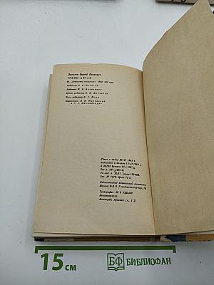 Тропы Алтая