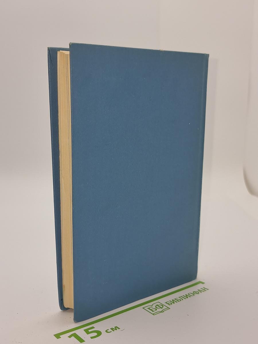 Рассказы и повести 1894-1895 (Собрание сочинений в десяти томах. Том 5)