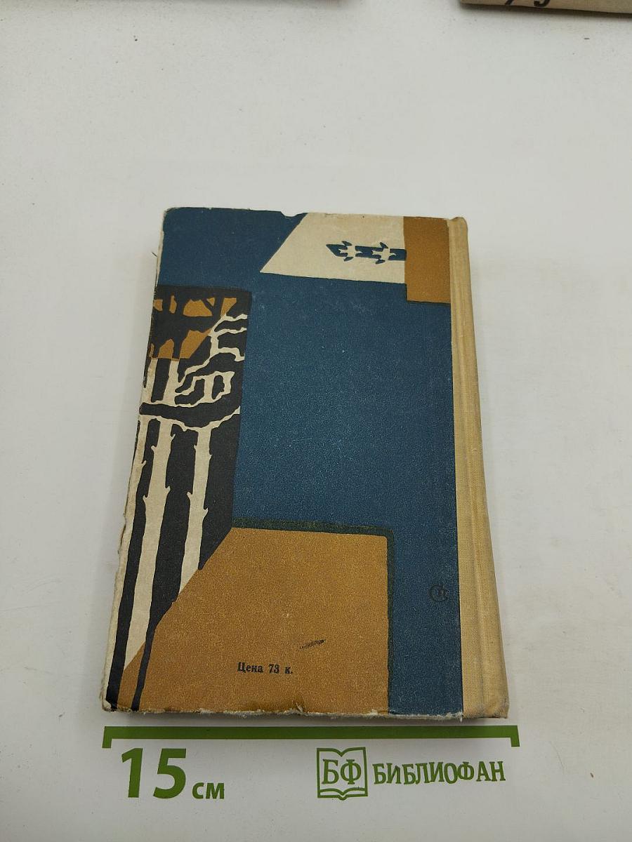 Тропы Алтая