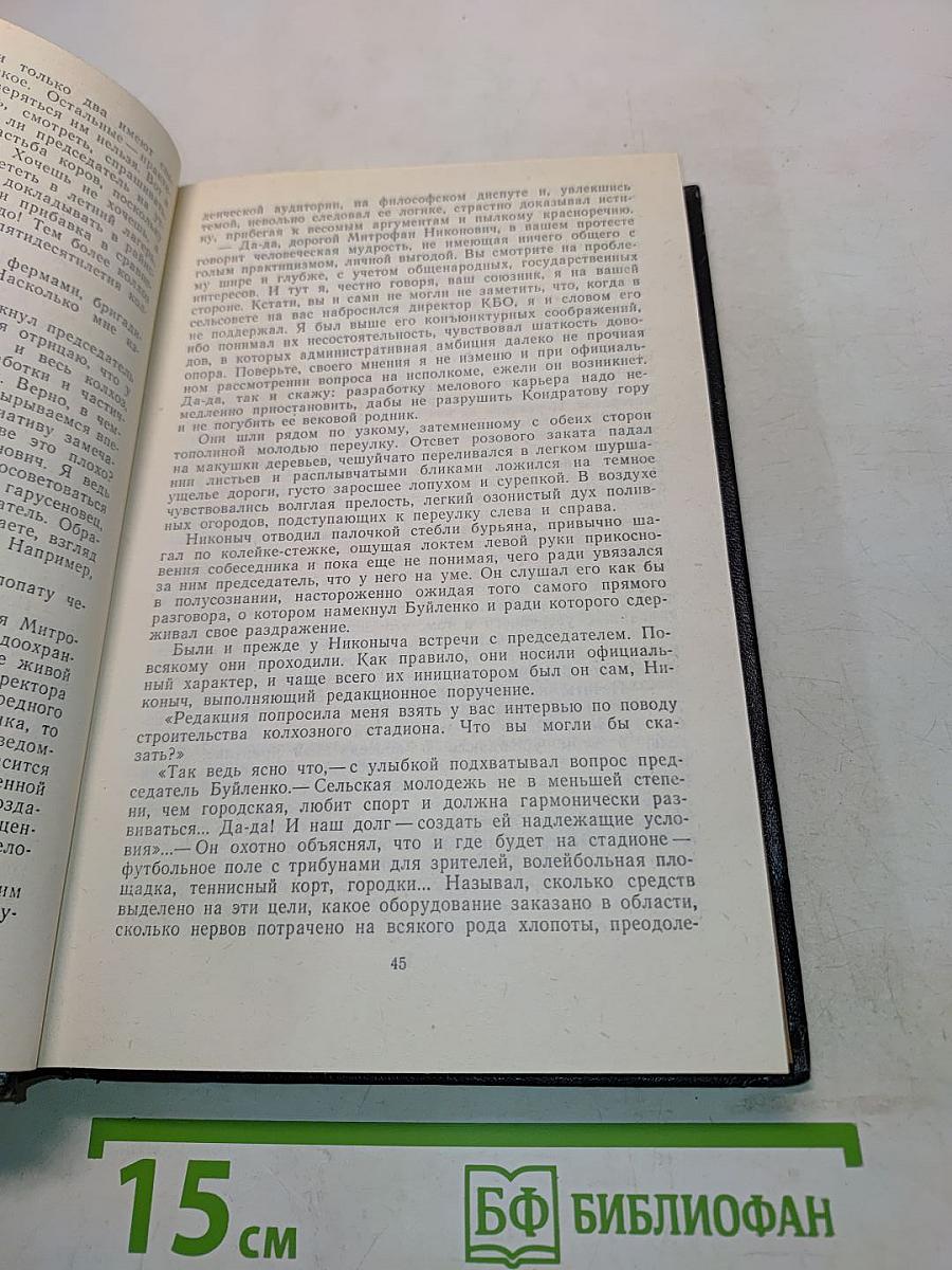 Гарусеновский летописец