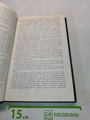 Гарусеновский летописец