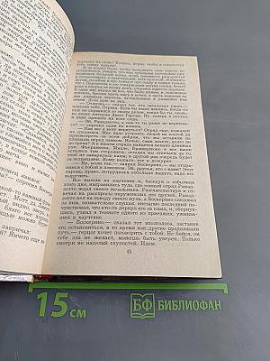 Турнир в Барлетте