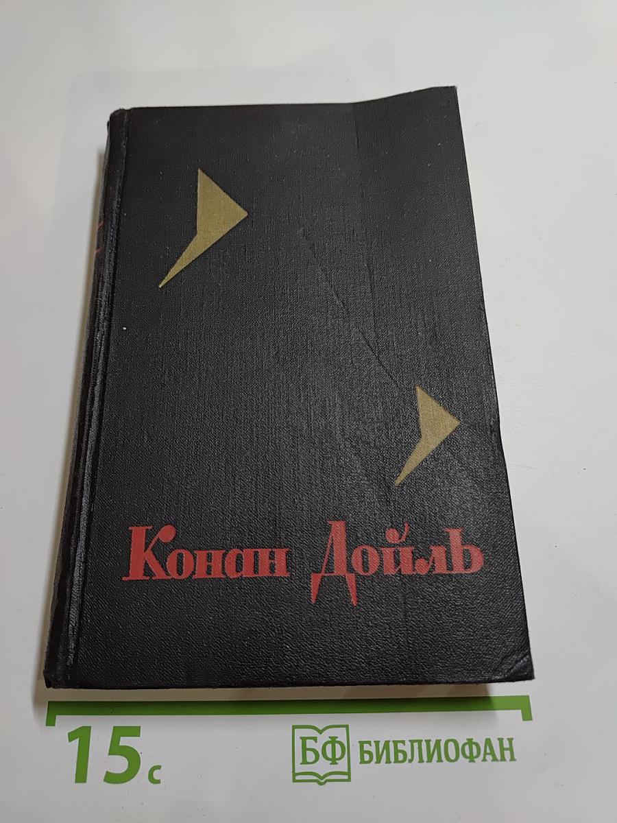 Собрание сочинений в восьми томах. Том 6