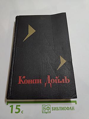 Собрание сочинений в восьми томах. Том 6