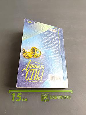 Зоя