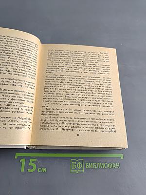 В конце концов
