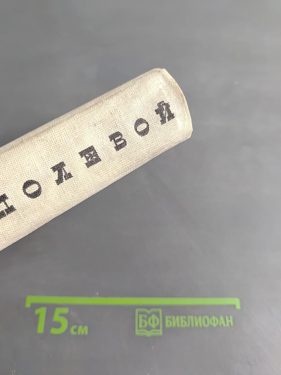В конце концов