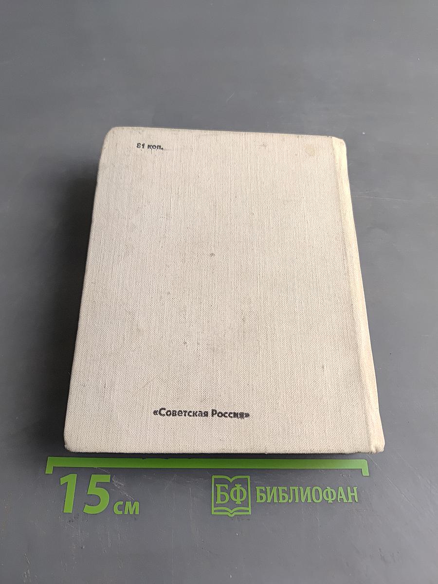 В конце концов