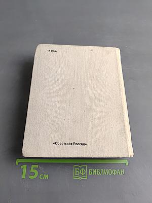 В конце концов