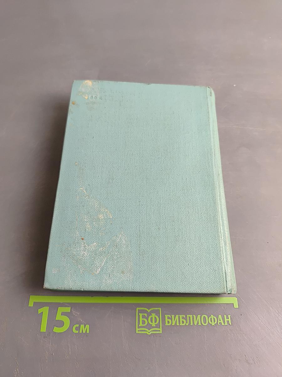 Сергей Есенин. Собрание сочинений. Том первый. Стихотворения и поэмы (1910 - октябрь 1917)