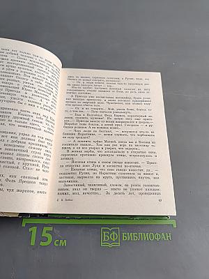 Липовый цвет сорок первого...