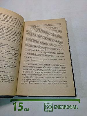 1212 передает