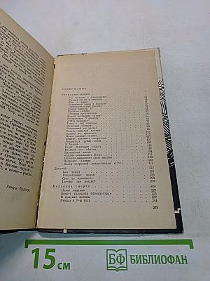 1212 передает