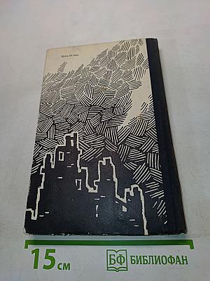 1212 передает