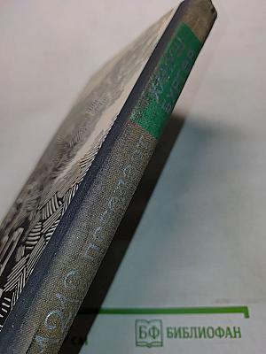 1212 передает