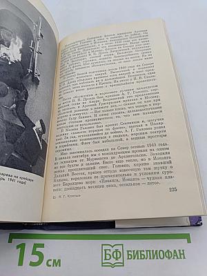 На флотских боевых тревогах