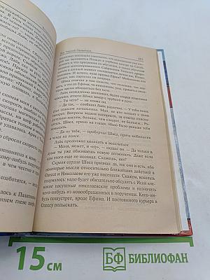 Лик Черной Пальмиры